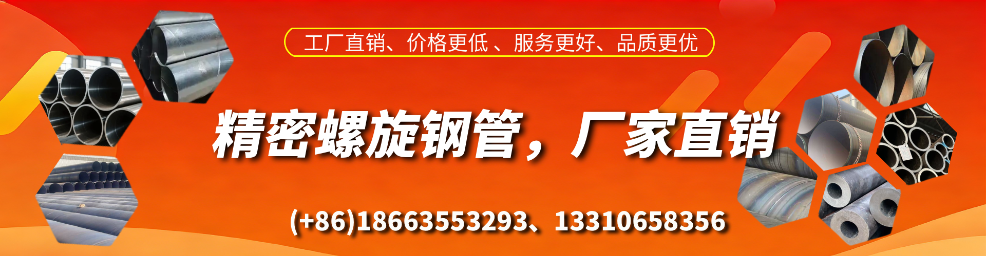 果洛精密螺旋钢管厂家